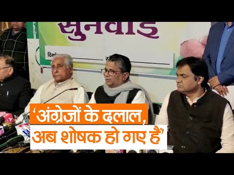 Bihar News : 'अंग्रेजों के दलाल, अब शोषक हो गए हैं' - आलोक मेहता | Prabhat Khabar Bihar