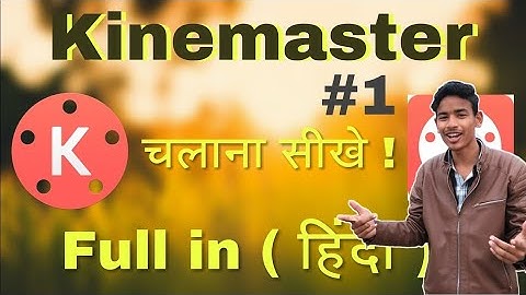 Kinemaster Video editing tutorial part - 1 // video edit kaise kare // video editing in kineMaster