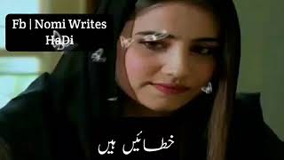 rasma wafa ha ya kasi