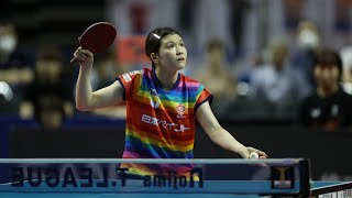 牛嶋星羅 vs 橋本帆乃香 TFINALGAME 九州アスティーダ vs 日本ペイントマレッツ 8/11 CNAアリーナ★あきた Ushijima Hashimoto【卓球 Tリーグ公式】