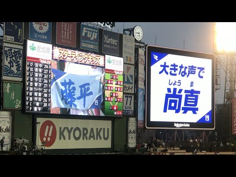 2018年8月31日 楽天イーグルス vs ソフトバンクホークス  スタメン発表