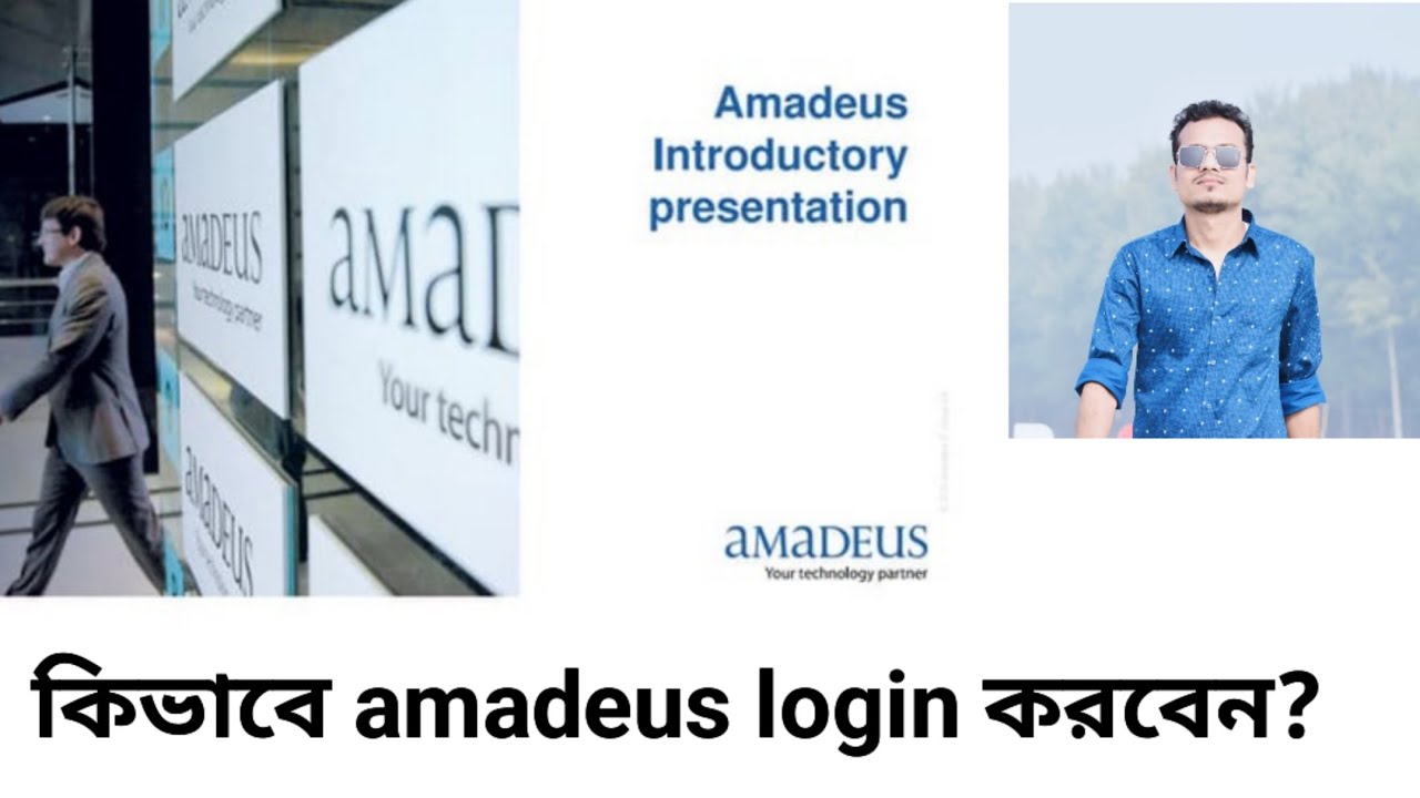 কিভাবে Amadeus login করবেন? How to login amadeus? || বাংলায় amadeus ...