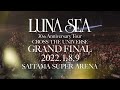 LUNA SEA - FEEL (2022.1.9)