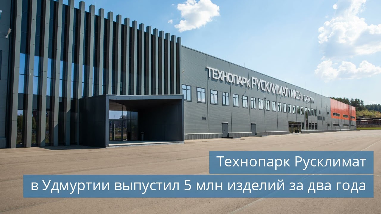 Самые горячие новости холодильной индустрии