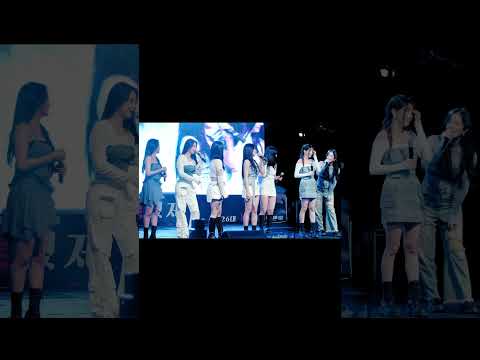멤버들 사투리가 부끄러운 이채영(포항출신)  프로미스나인(fromis_9)@231018 <strong>영산대</strong>