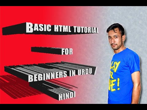 Basic html tutorial for beginners in urdu / hindi - YouTube