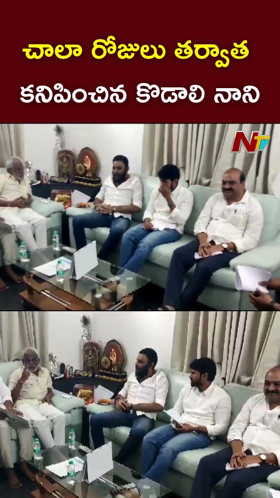 తాడేపల్లిలో కృష్ణాజిల్లా వైసీపీ నేతల సమావేశం l Kodali Nani l Perni Nani l Perni Kittu l NTV