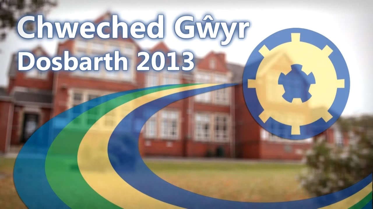 Chweched Gŵyr | Dosbarth 2013