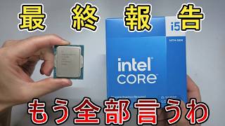 Report] Core i5-14400F: This is the final result. After 9 months