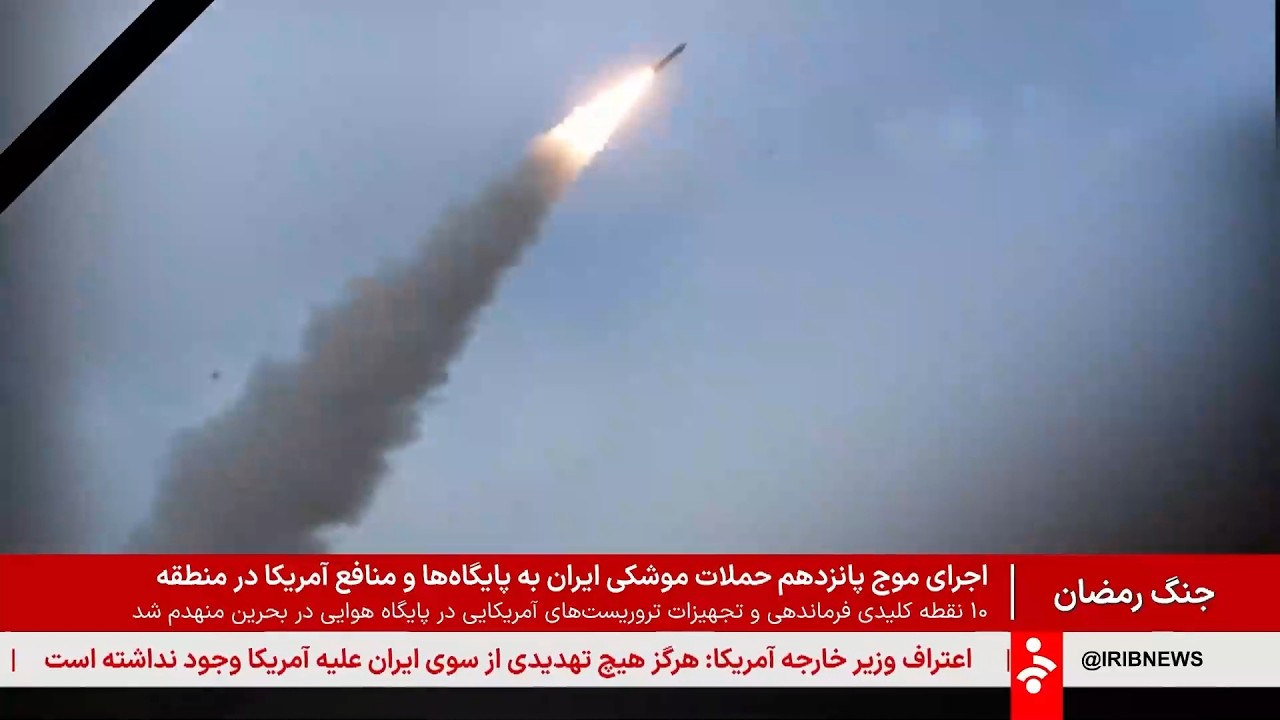 خبر نیمروزی - سه‌شنبه 12 اسفند 1404