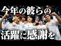 【大一番】今こそ今年の集大成を見せる時だ! ZETA vs LOUD VALORANT 大会ハイライト