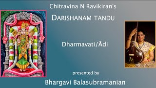 Chitravina N Ravikiran's Darishanam tandu - Dharmavati - Adi | Bhargavi Balasubramanian