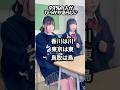 【99%の人がひっかかるらしい】#クイズ #歌ってみた #にゃるは