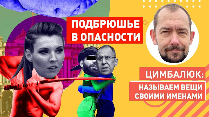 Роспропаганда дала сбой: талибов из Афганистана сравнили с «республиками» Донбасса