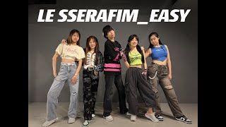 ONE TAKE_LE SSERAFIM (르세라핌) ‘EASY’ | DANCE COVER | FROM TAIWAN