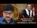 Megh Kalo Andhar Kalo | Amit Banerjee | Srikanto Acharya | Nachiketa Ghosh | Gauriprasanna Mazumder Mp3 Song