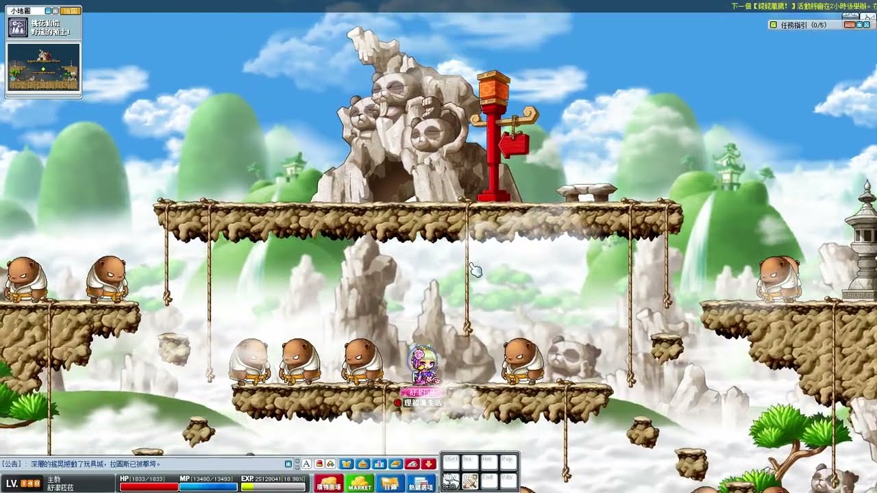 神秘谷 炸炸CS 出貨出貨