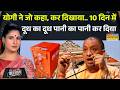 News Ki Pathshala | Rubika Liyaquat | चढ़ावा चोरी गैंग की पूरी कुंडली | CM Yogi | Ram Temple News