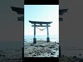 A Gate Between Worlds | Lost Japan