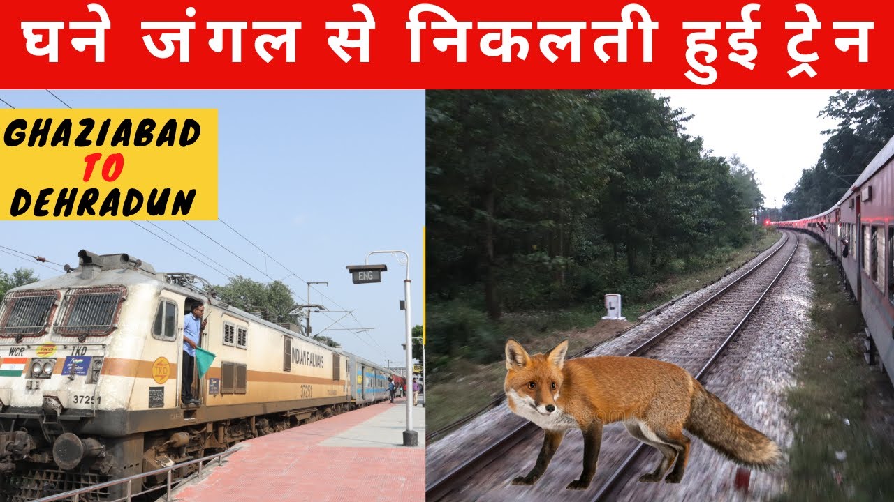 ghaziabad-to-dehradun-train-journey