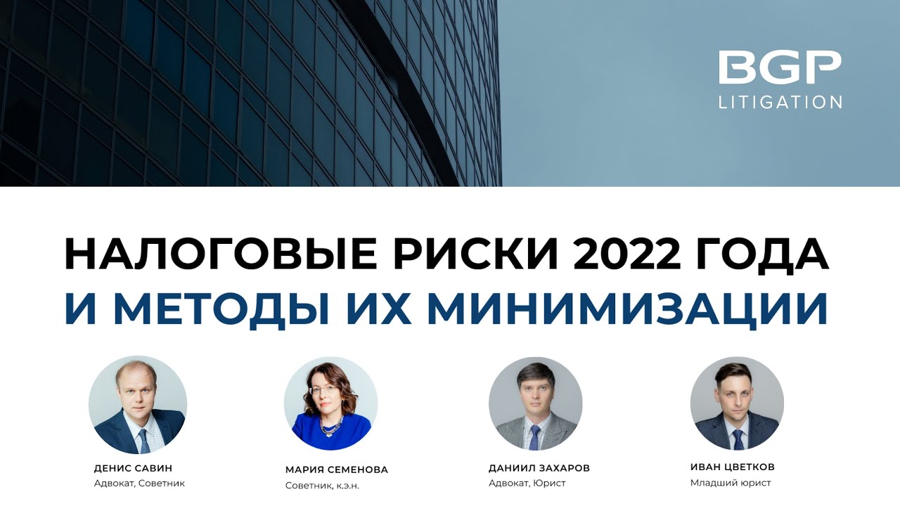 Смотреть видео