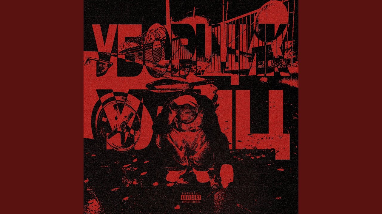 УБОРЩИК УЛИЦ