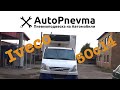 Пневмоподвеска на Iveco Daily 50c14