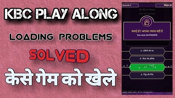 KBC Play Along || Sony Liv Loading Error Problems Solved || How to play?? Live