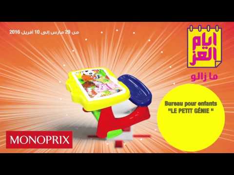 Bureau Pour Enfants Le Petit Génie
