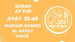 Surah #At-Tur Ayat 32-49  by #Shiekh #Mishari Rashid #AlAfasy voice per page #15 #liness