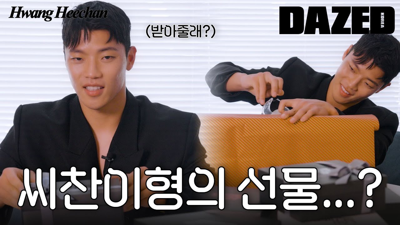 [DDTV] 받아줄래? 씨찬이 형이 주는 선물이야.