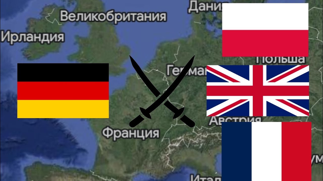 Маппинг на гугл картах №3 | 3-я мировая