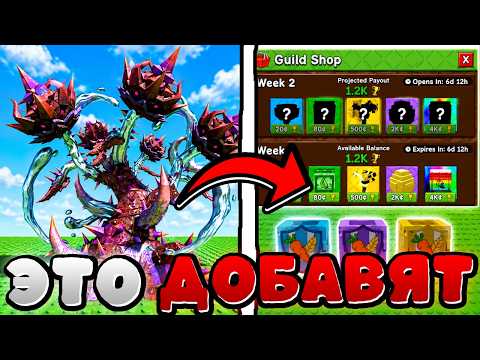 GROW A GARDEN 2 UPDATE DATE AND NEW FEATURES! Roblox #growagarden2 #roblox