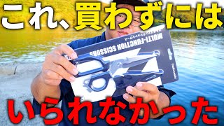 タマコーシザー THE ぼかし SCISSORS | タマコー・シザースCo.,