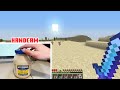 Beating minecraft with only a jar of mayonnaise