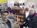 MIRKA Семинар по полировке ЛКП и стекла!