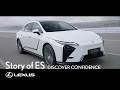 Story of ES | DISCOVER CONFIDENCE