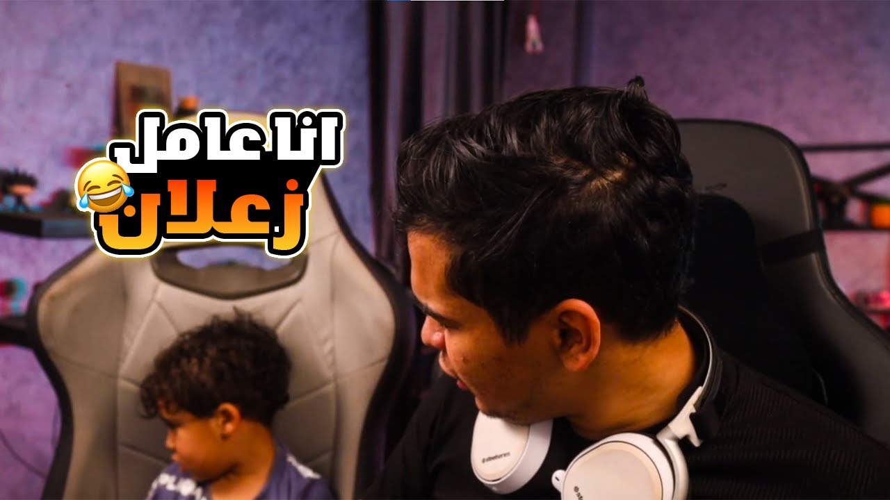 خناقة دوشا ومروه بسبب الهدوم هتموت ضحك | عمرو ببجي