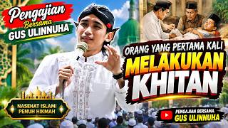 pengajian bersama gus ulinnuha terbaru 2026 || orang yang pertama kali melakukan khitan.
