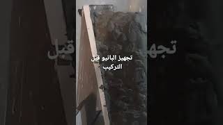 تركيب بانيو درافيت 170×70 سم