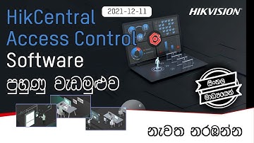 HikCentral Access Control Training-  Sri Lanka  Sinhala Training -  11th December 2021