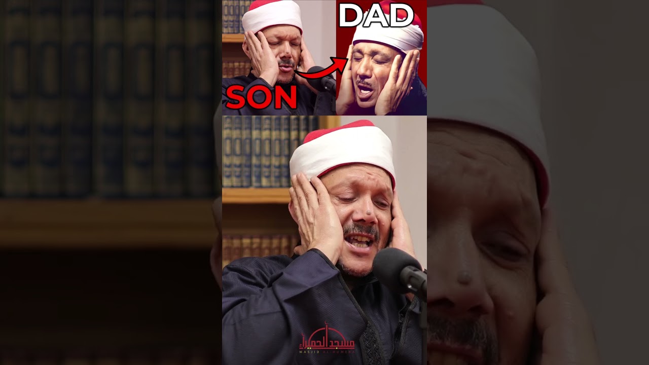 💔Qari Abdul basit Quran Recitation style: قاري عبد الباسط - تلاوة قرآنية جميلة - qari basit 