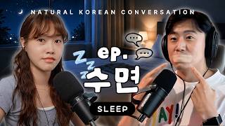 (ENG SUB) Morning Person vs. Night Owl 🛌 | 한국생활 요모조모 ♯30