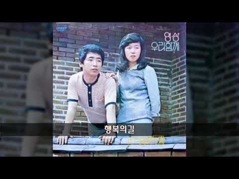 논두렁밭두렁 '78 B06 행복의길