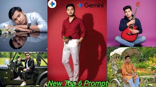 New Trending Ai Retro Style Vintage Photo Editing Prompts | Google Gemini Viral Photo Editing screenshot 1