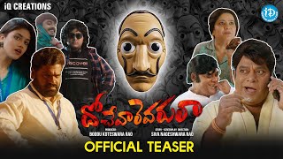 Dochevaarevarura Movie Teaser