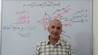 screenshot of the youtube video