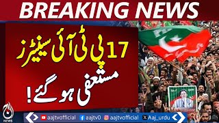 PTI&rsquo;s 17 senators resign from committees in protest &ndash; Pakistan news