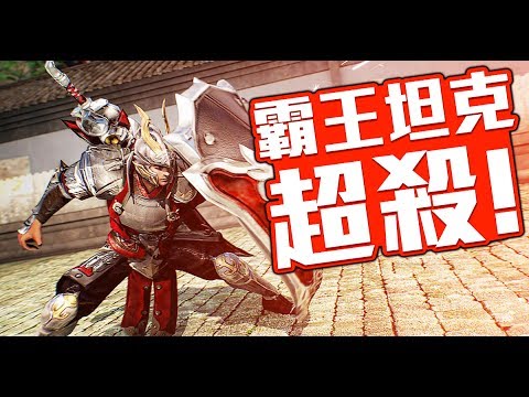 【天下3D】霸王坦克 - 天機登場 電視廣告