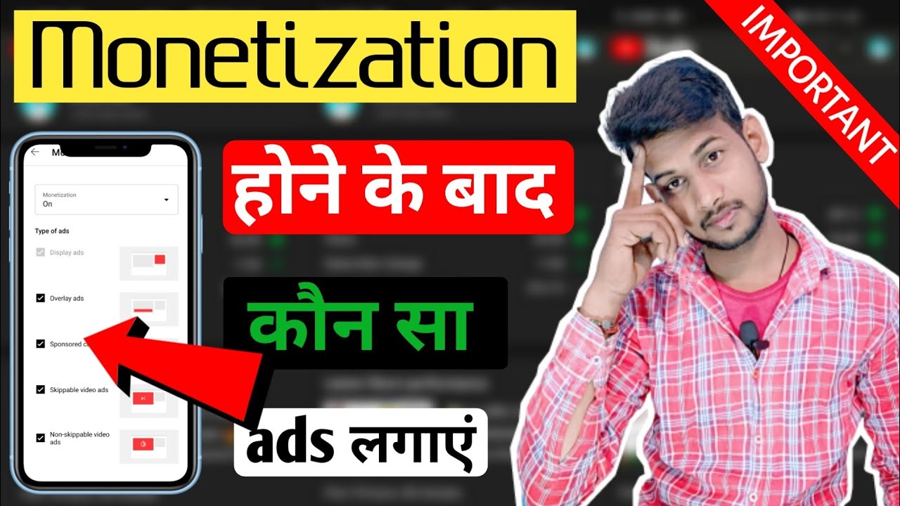 channel Monetization ke bad koun sa add lagayen | Arvind zone |
